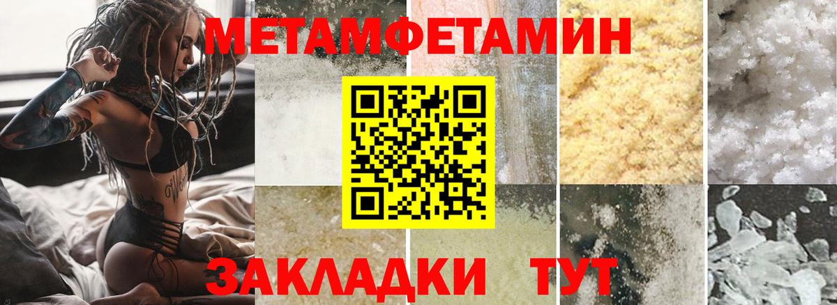 АМФЕТАМИН Розовый Мариинск