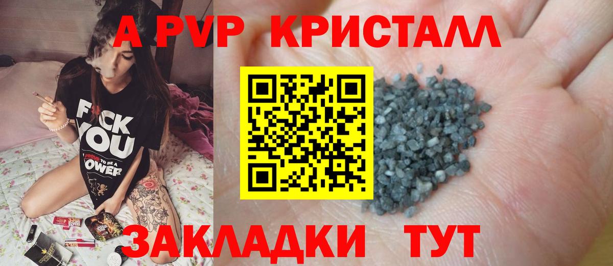 А ПВП СК Мариинск