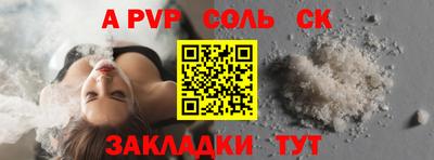 mdpv Донецк