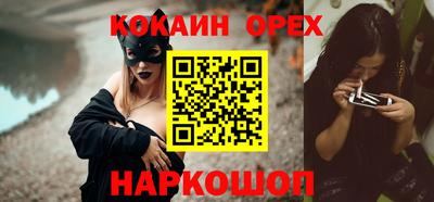 марки nbome Донской