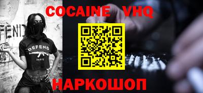 mdpv Донецк