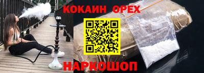 марки nbome Донской