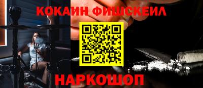 mdpv Донецк