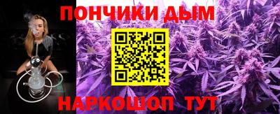 марки nbome Донской