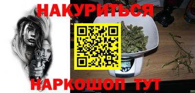 марки nbome Донской