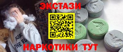 марки nbome Донской