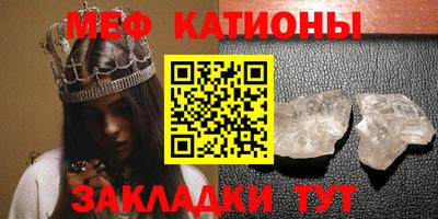 mdpv Донецк