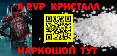 марки nbome Донской