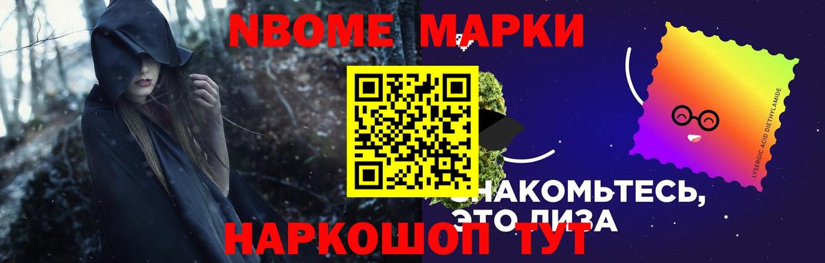 Мариинск  Лсд 25 экстази ecstasy  Вход с VPN 
