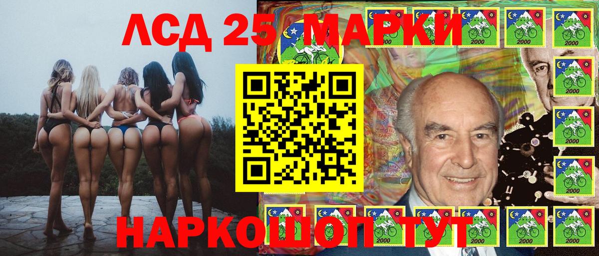 МЕТ  Каннабис  МЕФ кристаллы  НБОМе  Мариинск  КОКАИН  Вход с VPN  ГАШ 