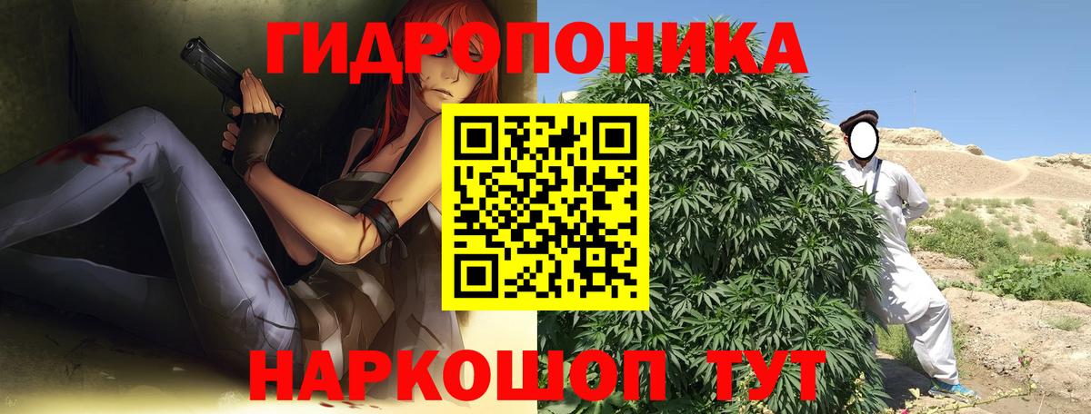 Шишки марихуана сатива  МАРИХУАНА тримм  Вход с VPN  Бошки марихуана OG Kush  Мариинск 